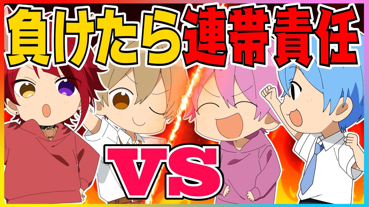 【実況】タッグで対決！負けたら連帯責任！マリオパーティーでデスゲームWWWWW【すとぷり】