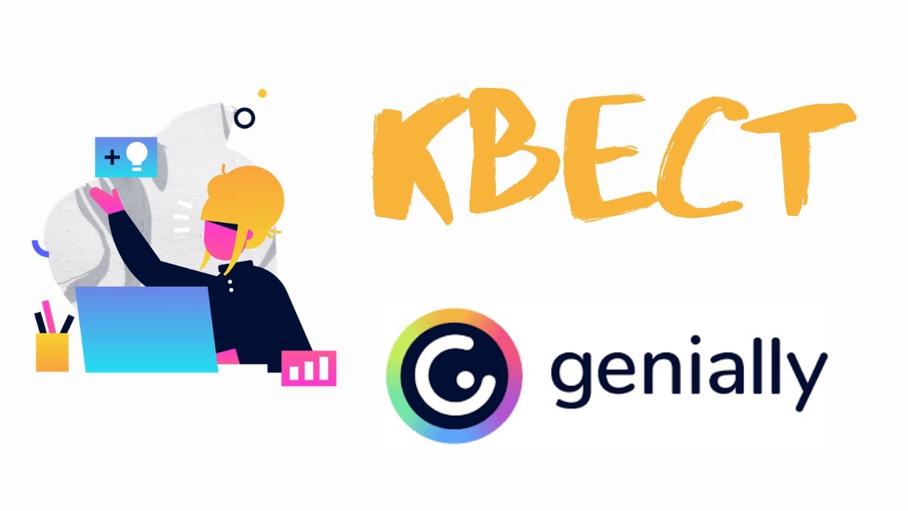 Genially: создаем веб-квест