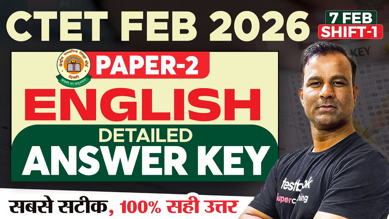 CTET Answer Key 2026 | CTET English Paper 2 Answer Key 2026 | CTET English Answer Key 2026 By Deepak