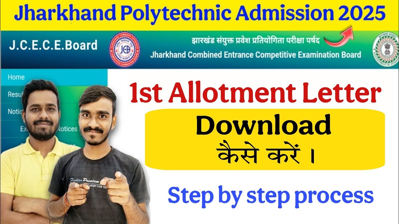 Allotment letter download कैसे करें 💯 || jharkhand polytechnic Allotment letter download kese karen