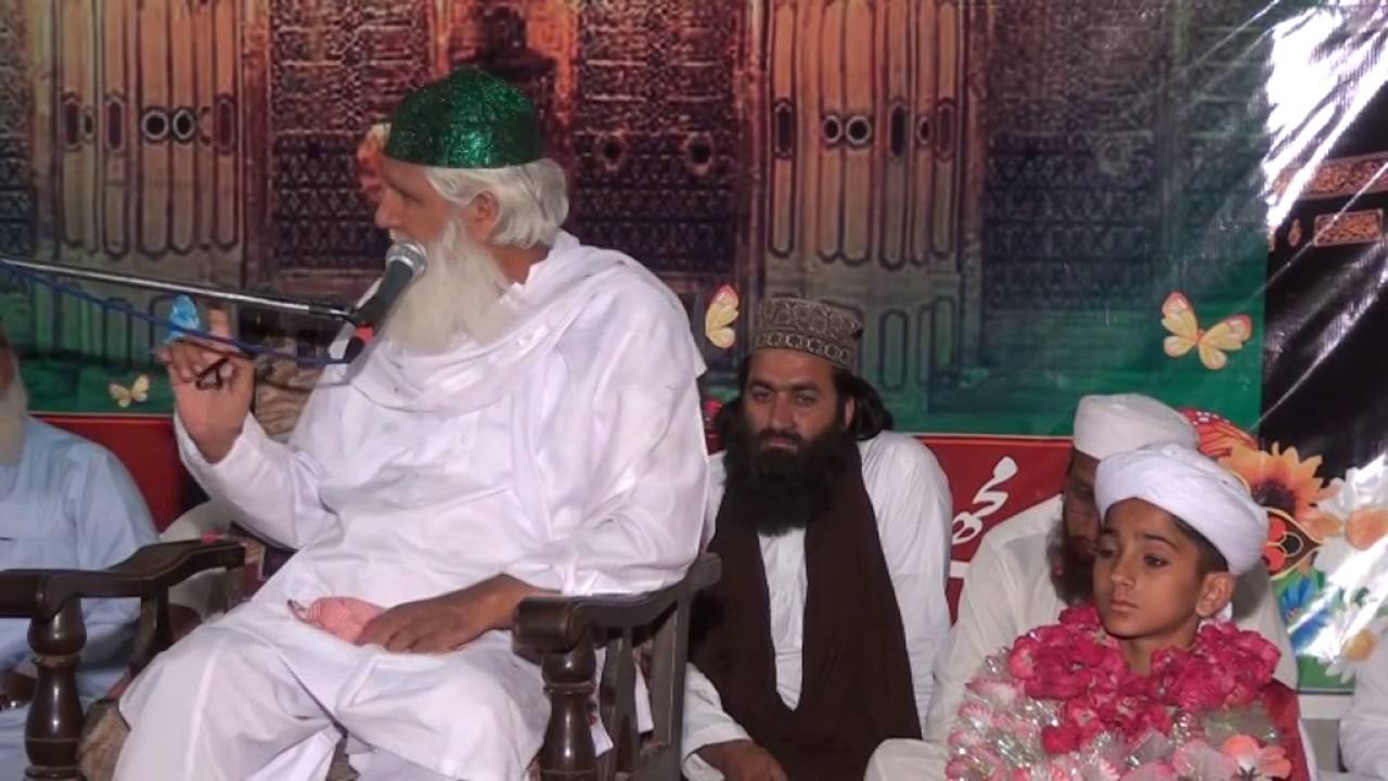 Peer Sayeen Ghulam Rasool Qasmi Azmat e Quran Conference