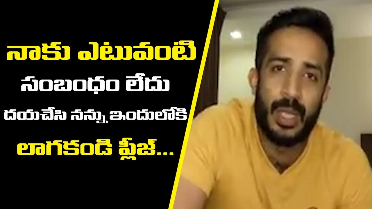 Anchor Ravi Gets Emotional On YS Jagan Fans Comments And Trolls On Him | BM