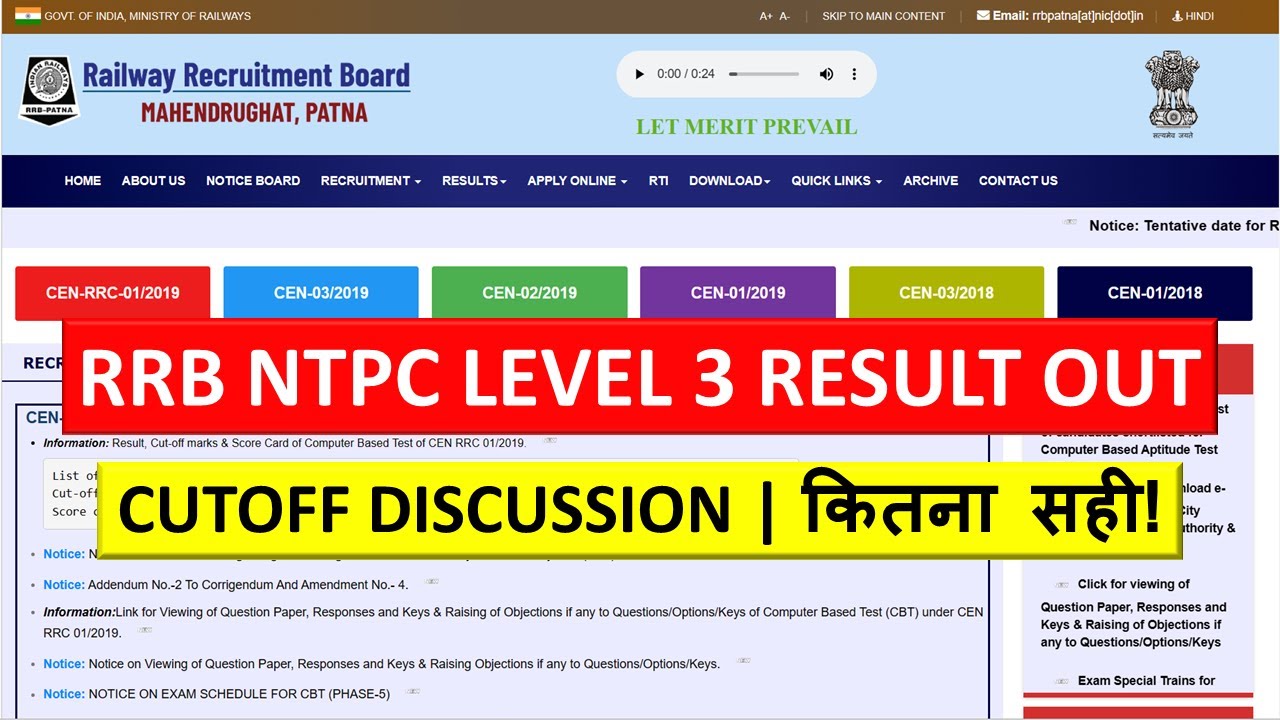 RRB NTPC LEVEL 3 OFFICIAL RESULT OUT | CUTOFF DISCUSSION