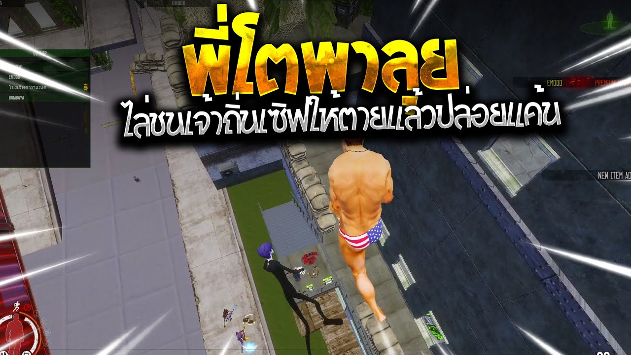 Warz ดงดิบZ - จับมือน้องชาย อาซึนะ ตะลุยแก๊งเจ้าถิ่นแล้วปล่อนแค้น555+