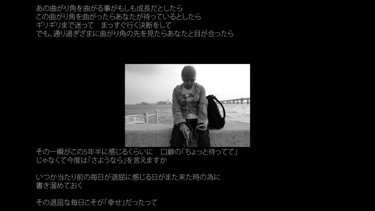 エンドロールモノトーン / 狐火　Track by PENTAXX.B.F