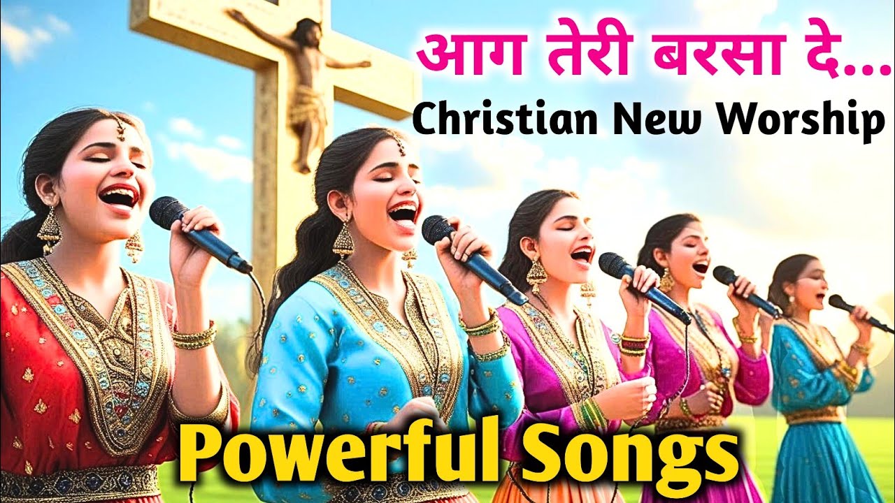 Aag Teri Barsaa De | Hindi Punjabi Christian Worship Song | Jesus Holy Soul Music