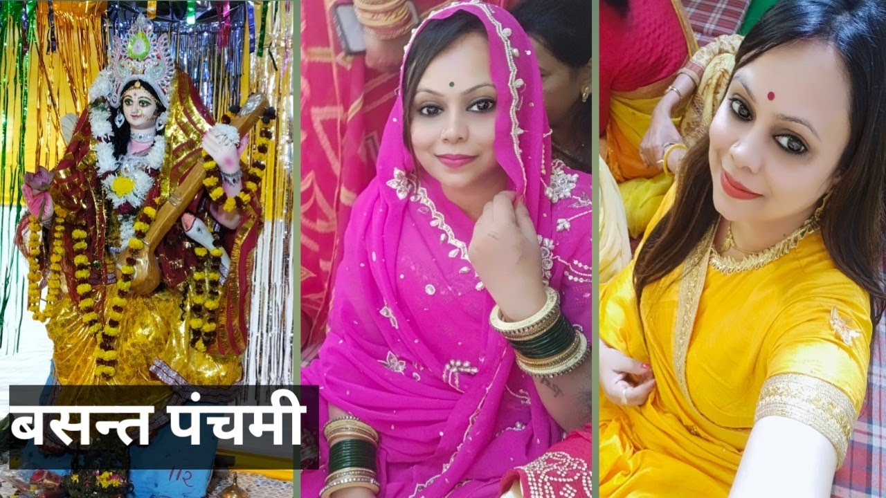 #बसन्त #पंचमी #माँ #सरस्वती #का #आगमन 