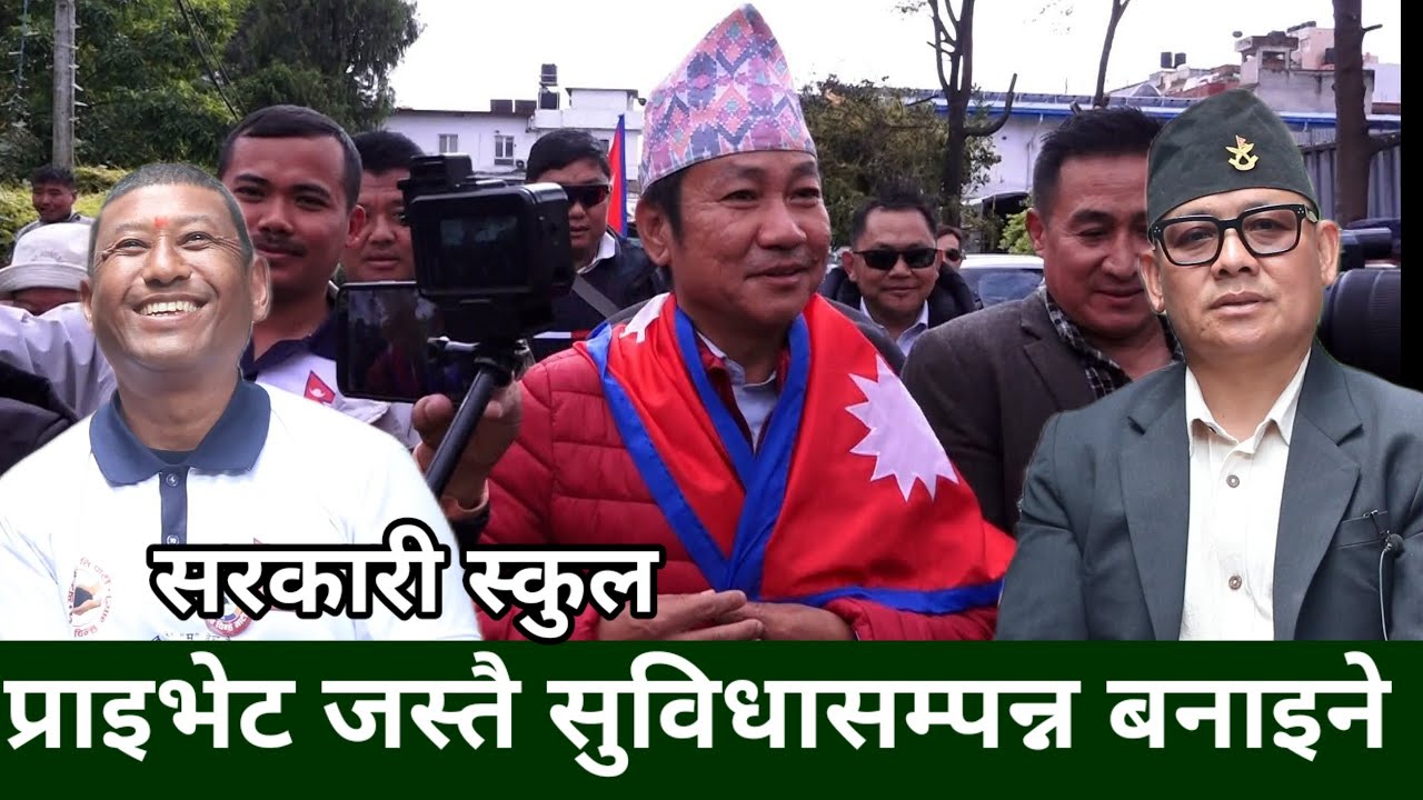 Harka Sampang को बृहत् कार्यक्रम १६ गते जावलाखेलमा हुदै, माटोको टीका लाएर सफत लिए Ritu Bartan Rai ले
