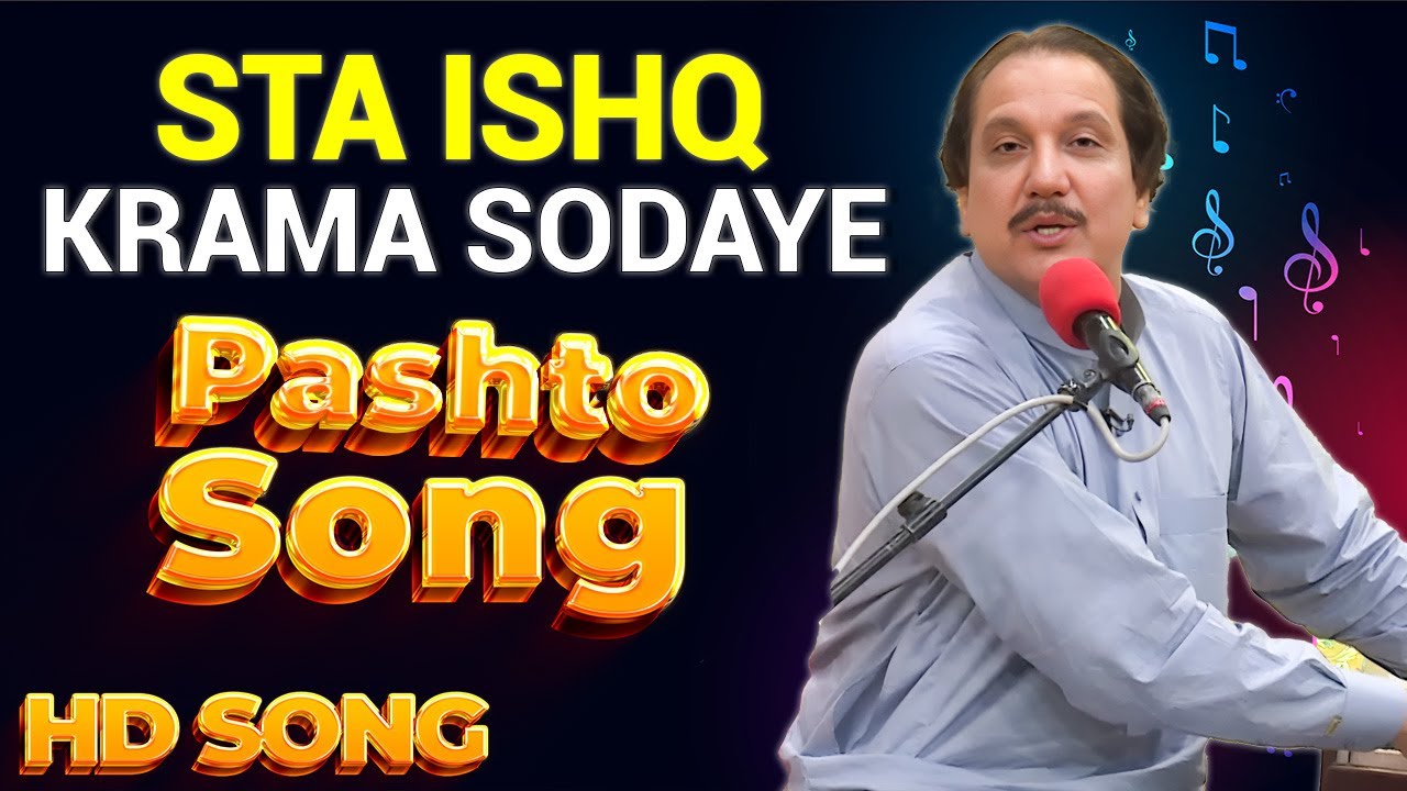 Pashto Song II Sta Ishq Krama Sodaye II Khalid Malik || Tang Takor