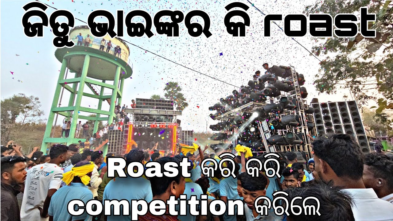 JITU BHAINKARA KI ROAST 😮 ROAST KARI KARI COMPETITION KARILE 