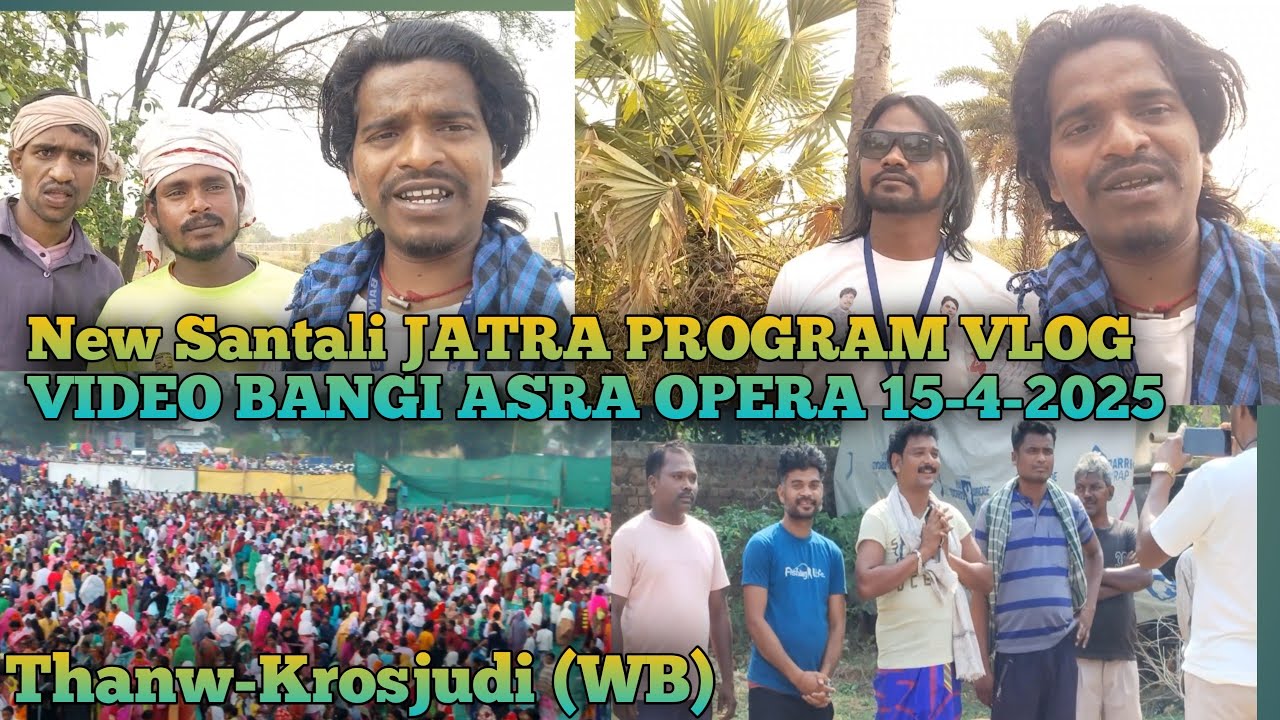 Santali jatra vlog video BANGI ASRA ( Thanw-Krosjudi  Dist--Purulia (WB). MURMU BABU OFFICIAL