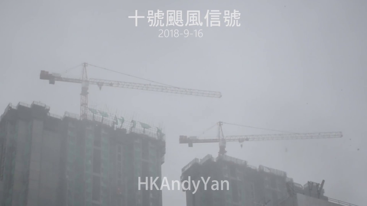 超強颱風山竹 縮時攝影紀錄片