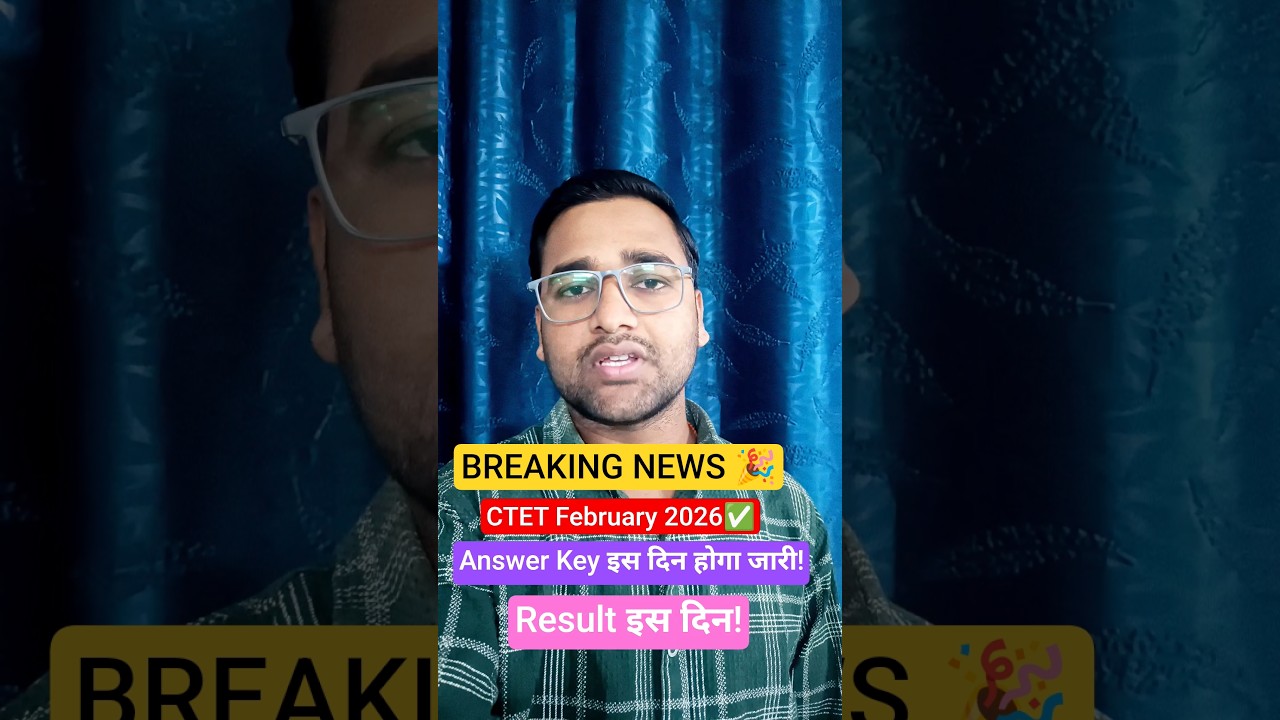 CTET February 2026 Answer key Out? CTET Exam Answer key #ctetexamdate2025latestnews#ctetanswerekey