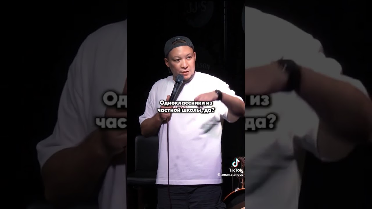 #tiktok #смехпродлеваетжизнь #юмор #смешновидео #рек #смешнойшортс #реки #standupcomedy #шуточное