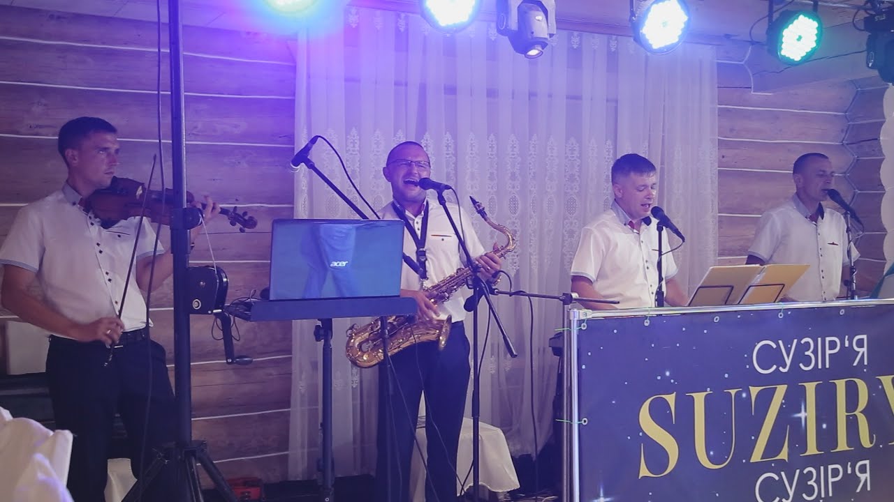 Весільна полька - Іванко баламут | 🇺🇦Українська народна пісня | гурт Сузір'я 2020 | Весільний канал