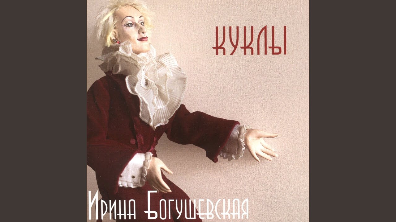 Подруга