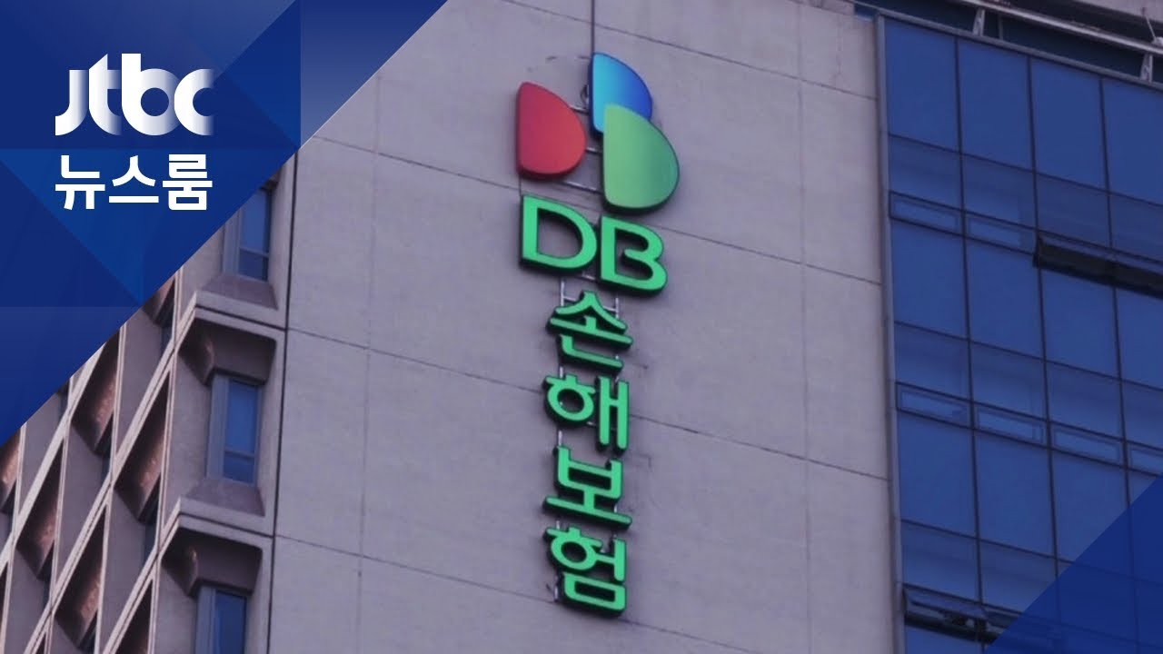 보험사 소송에&hellip;유족들 '억대 빚더미' 앉게 된 사연은 / JTBC 뉴스룸