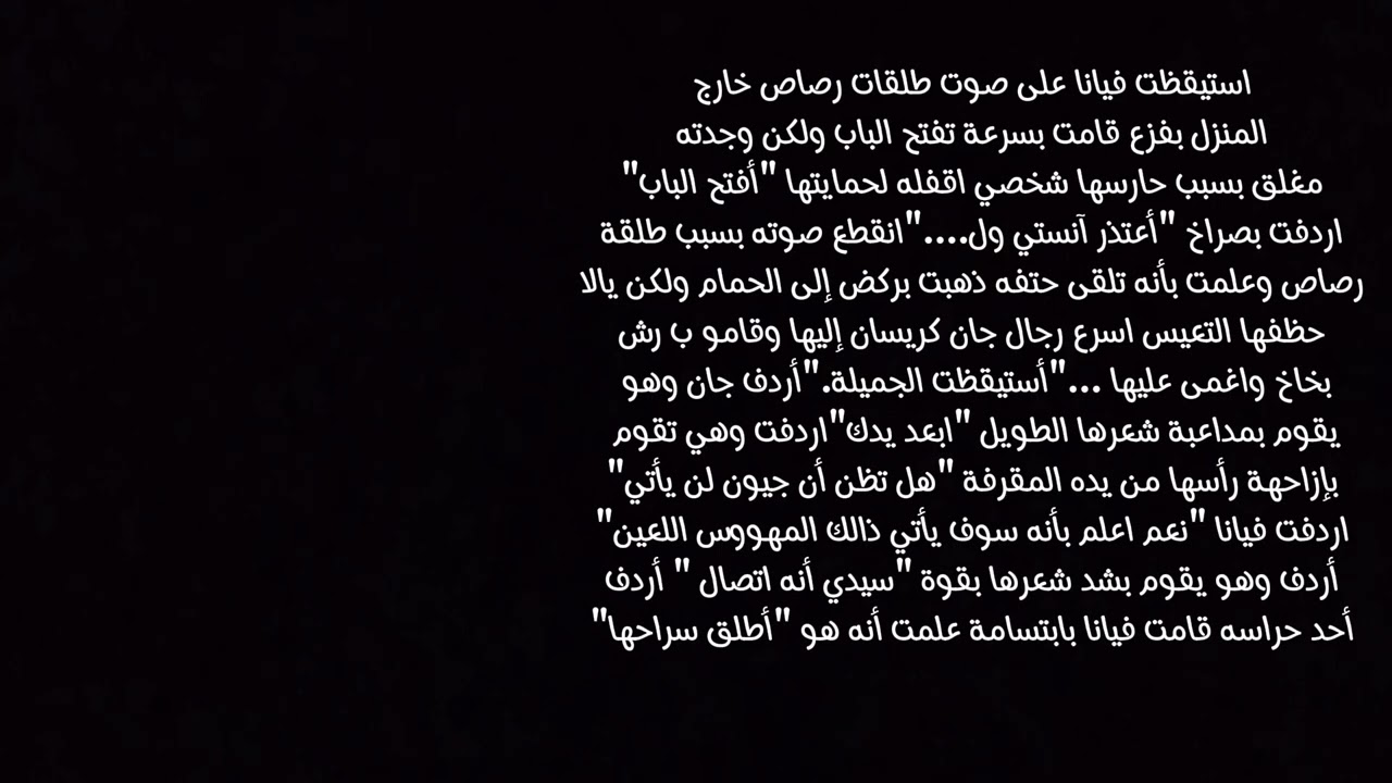 ردة فعل جونغكوك إذا كان زعيم مافيا وهو خطيبك ليتم اختطافك ويجن جنونه ليحدث...
