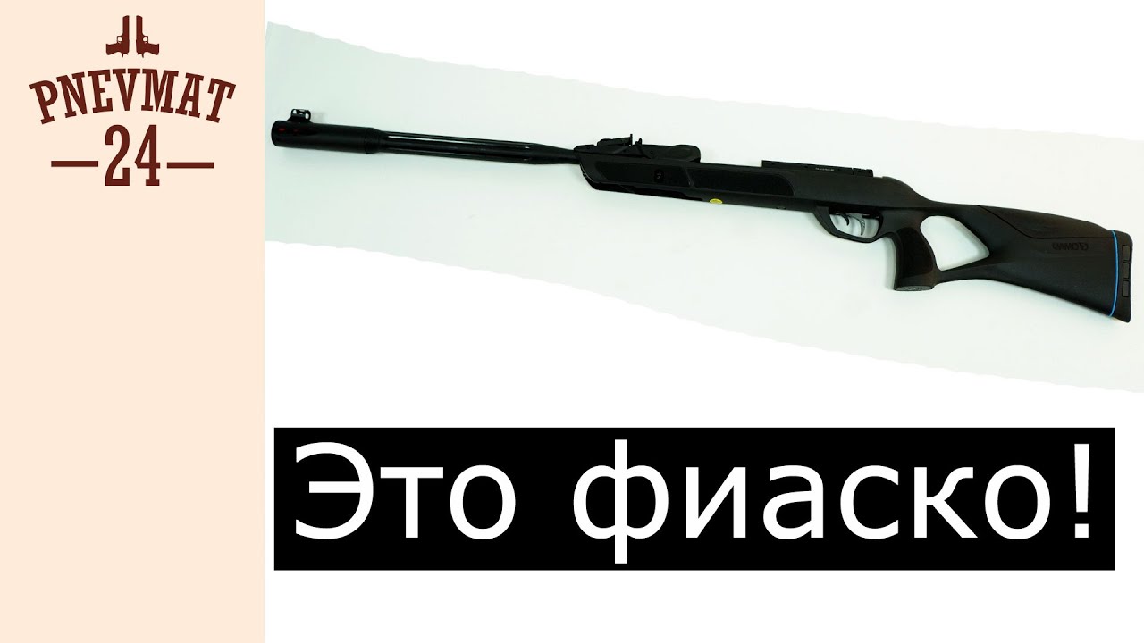 Gamo Roadster IGT 10X Gen2 (3 Дж)