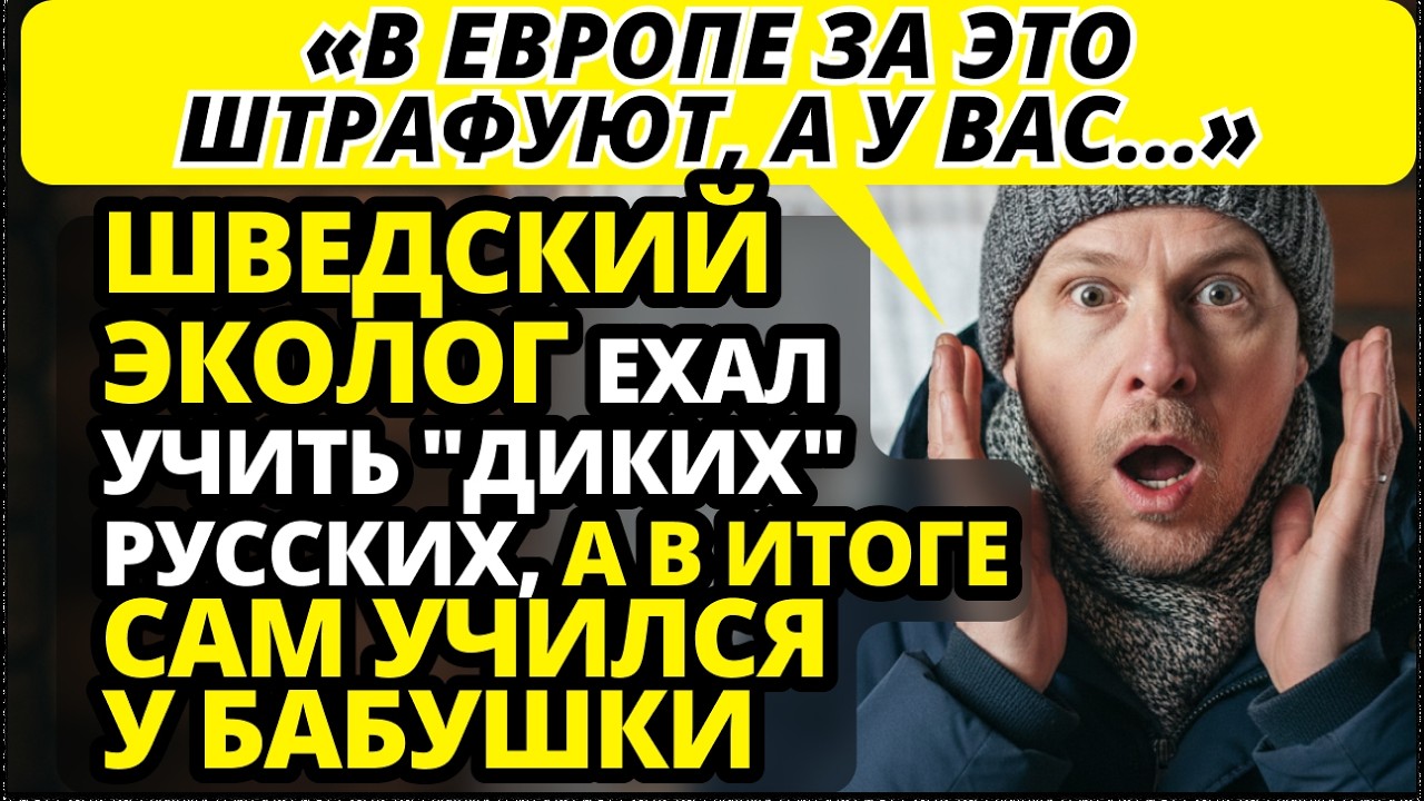 7 русских вещей, которые на Западе стоят БЕШЕНЫХ денег. Наше 