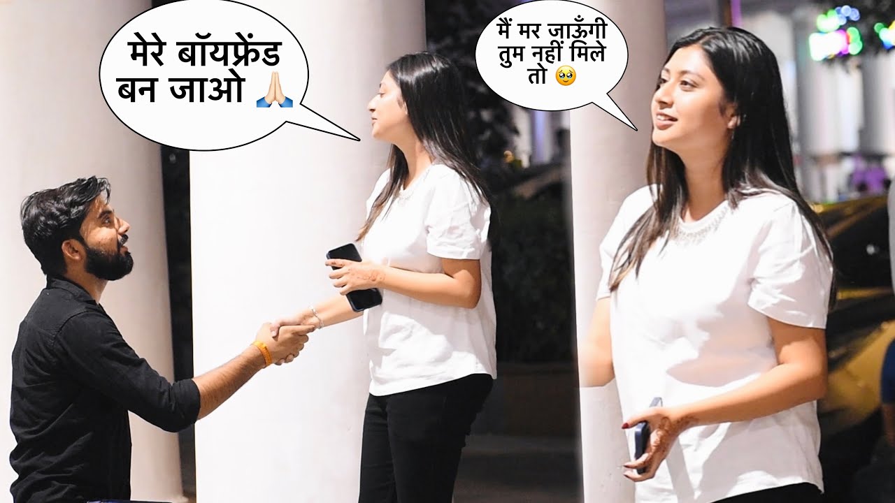 Tumari Bhabhi Mil Gayi Hai 😂 Funny Flirting Prank On Cute Girl |Somesh Brijwasi |