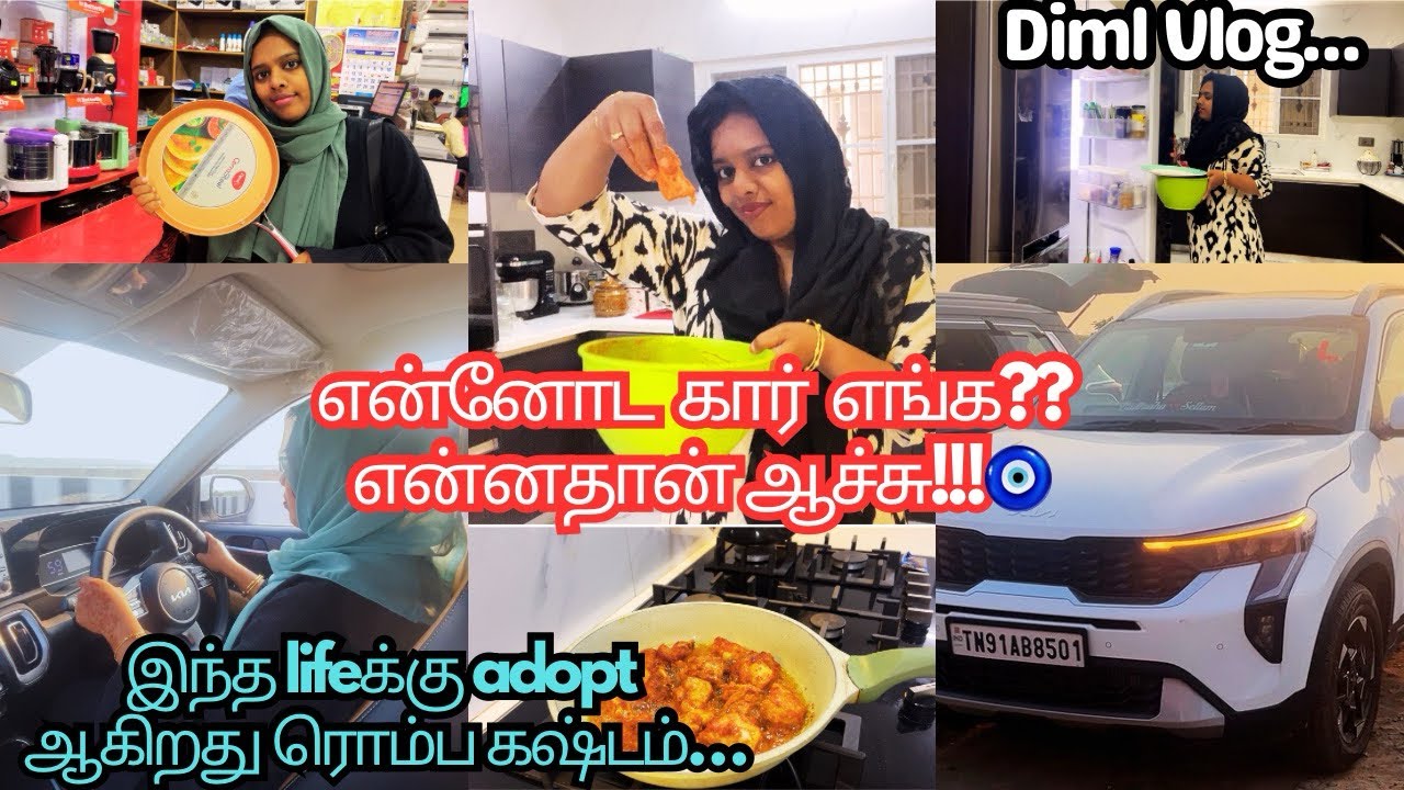 என்னோட Car 🚘 எங்க⁉️என்னதான் ஆச்சு‼️Husband Abroad இந்த lifeக்கு adopt ஆகிறது ரொம்ப கஷ்டம் diml vlog