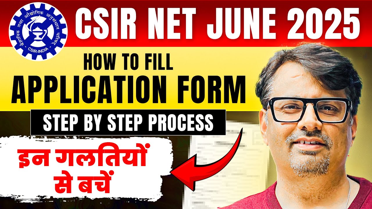 CSIR NET June 2025 | How to Fill CSIR NET Application Form? | Step-by-Step Process By GP Sir