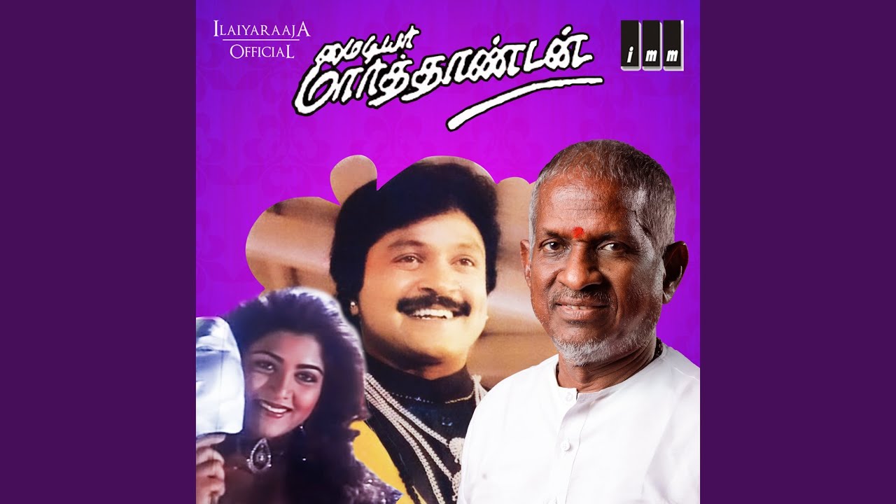 Uttalakadi