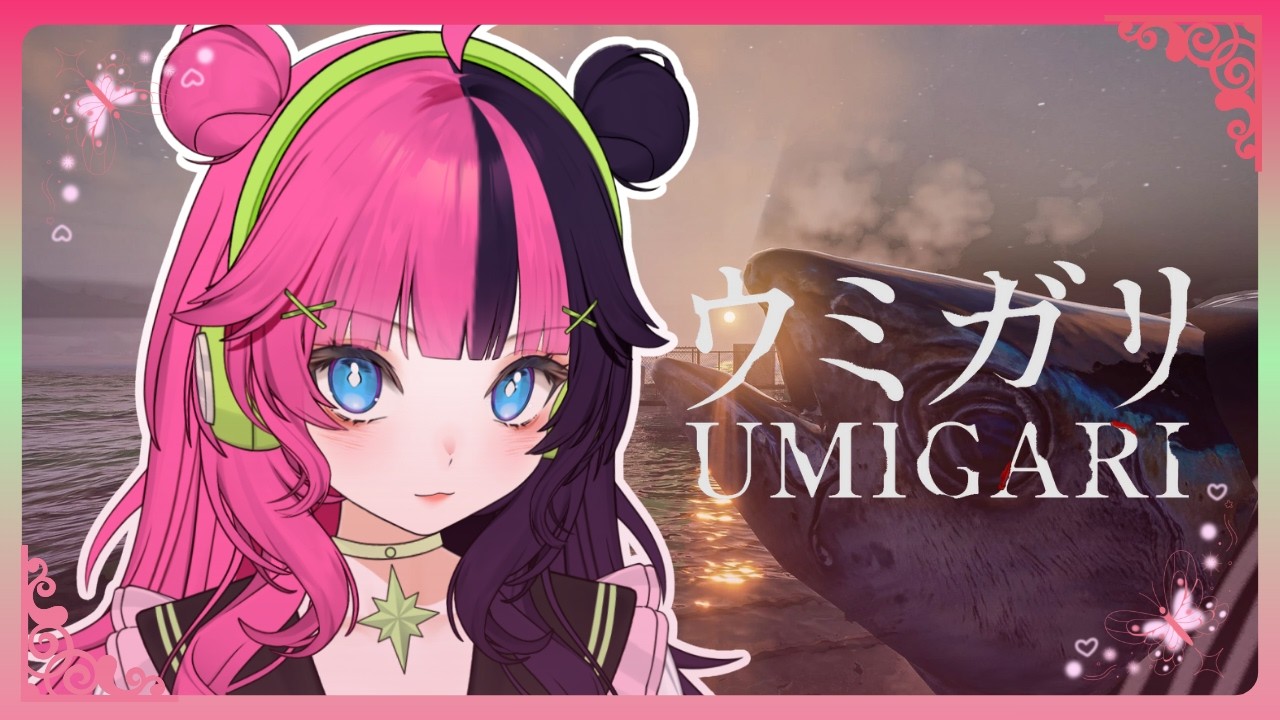 【Umigari】What's so scary about the ocean anyway?