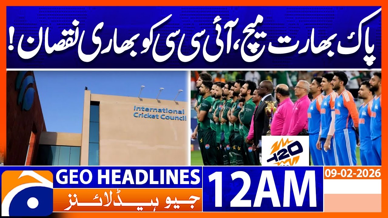 Pak India Match : ICC faces huge financial loss | Headlines Geo News 12 AM (9th Feb 2026)