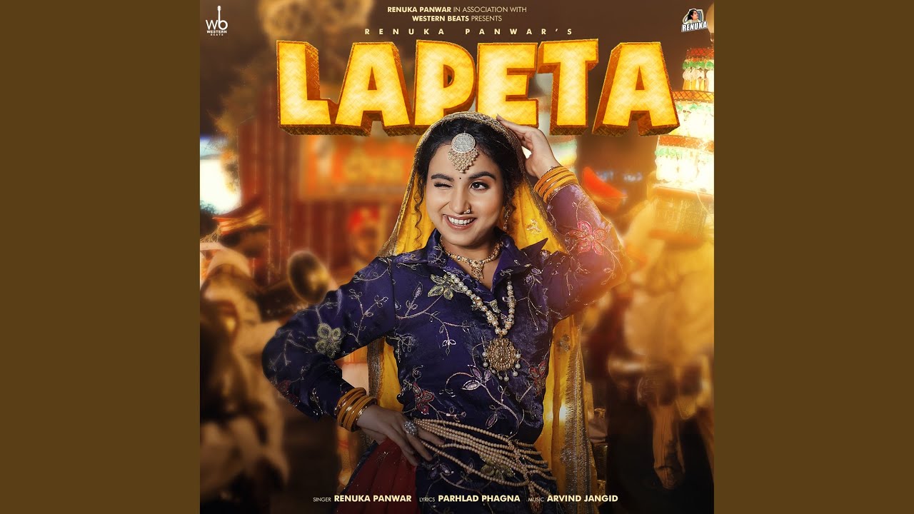 Lapeta