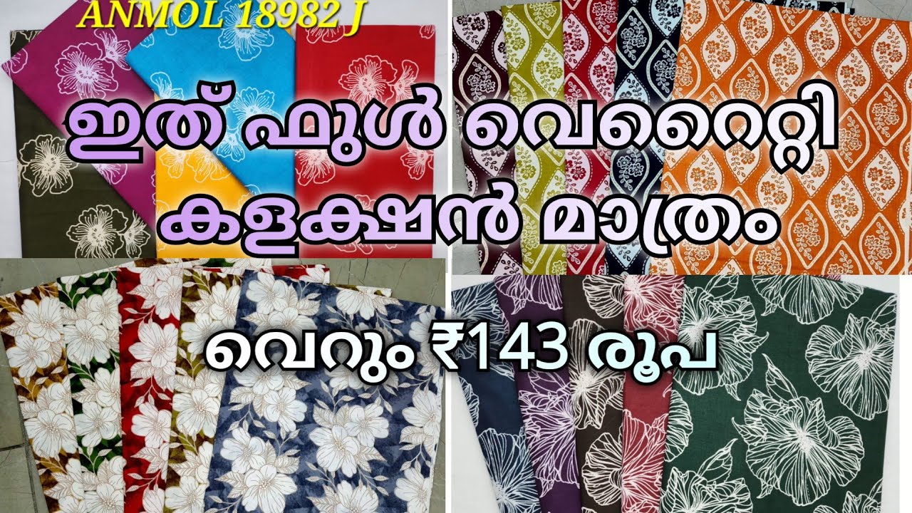 Nighty materials @143 rs Only #wholesale #nighty #maxi #vardhman #ajrak