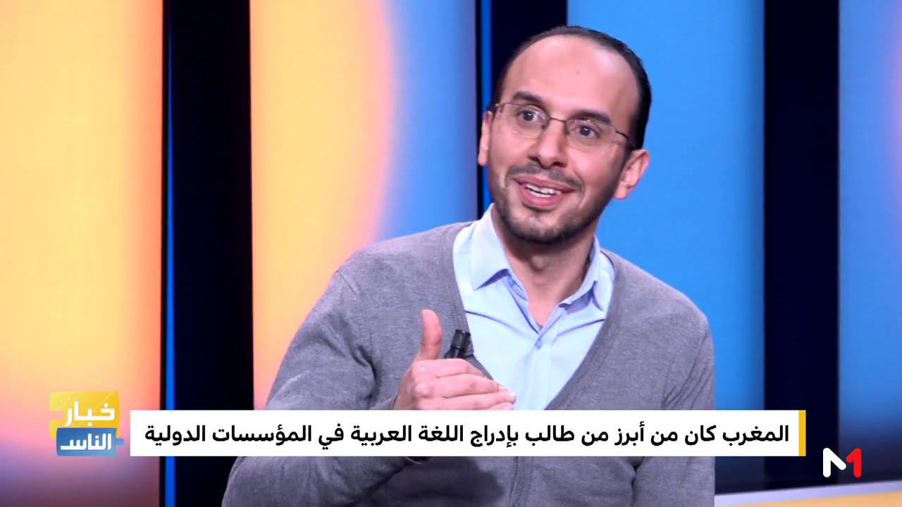 كلمات باللغة العربية 
