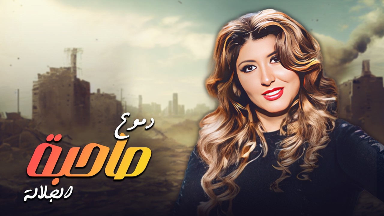 فيلم دموع صاحبة الجلالة بطولة سهير رمزي - فريد شوقي كامل وبجودة عالية Full Movie 4K