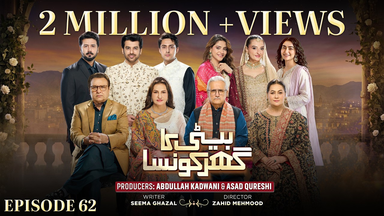 Beti Ka Ghar Konsa Episode 62 [Eng Sub] Humayoun Ashraf - Momal Sheikh - Ali Abbas | 19th Sep 2026