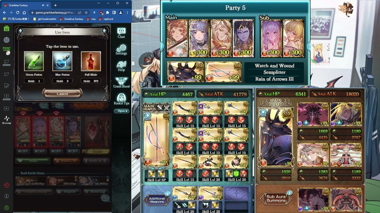 [GBF] Siete (シエテ) Magna Fire Yamato NO Satyr