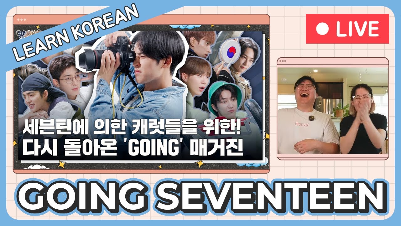 Learn Korean with [GOING SEVENTEEN] EP.79 GOING Vol.2 #1