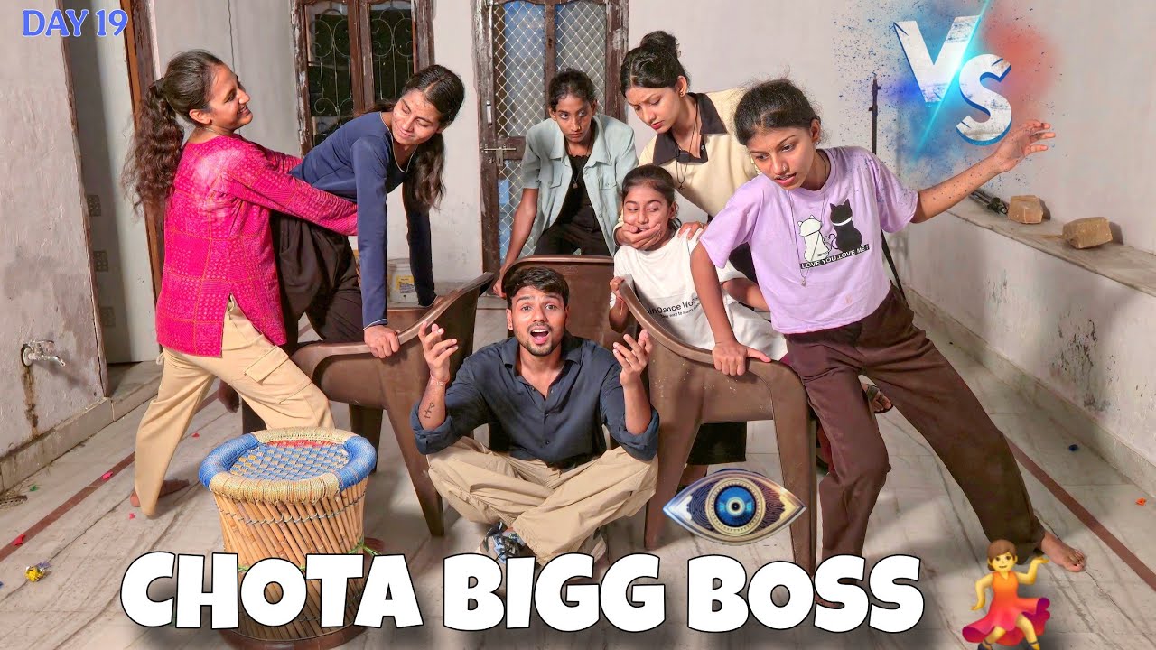 Chota Bigg Boss Day 19 💃 छोटी बहन vs बड़ी बहन