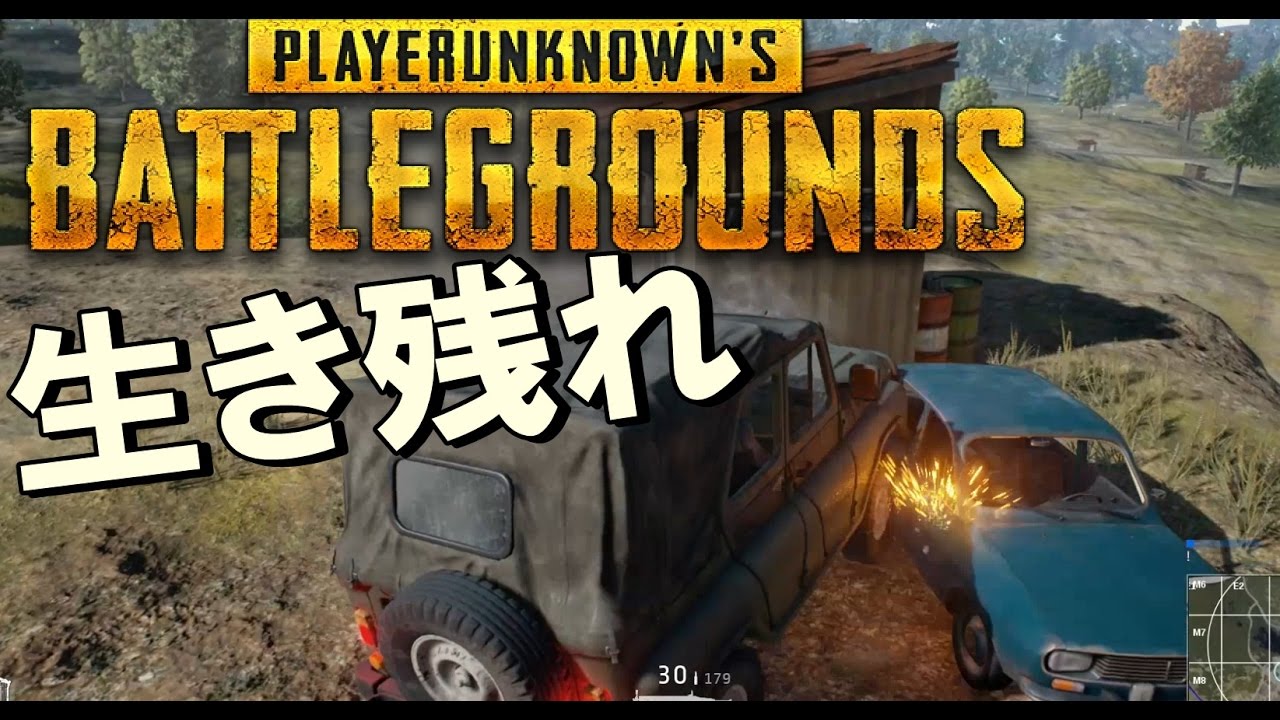 【KUN】ルールは単純、生き残れ【PLAYERUNKNOWN'S BATTLEGROUNDS】