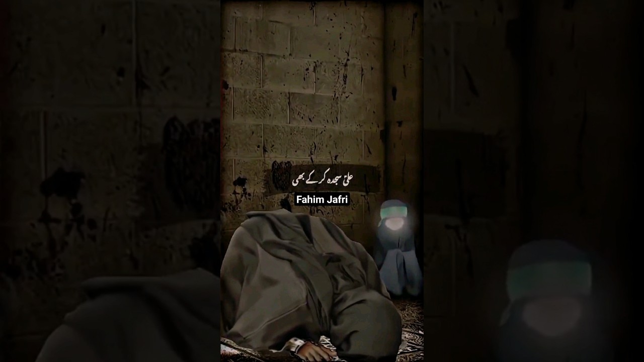 Hazrat Ali Ka Waqia | 19 Ramzan Status | 19 Ramadan | Imam Ali | Mola Ali | Asif Raza Alvi | Shorts