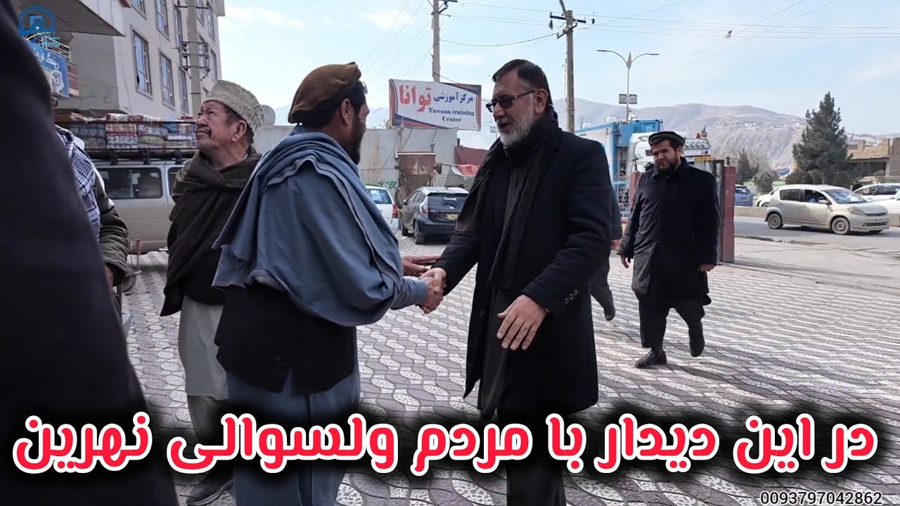 در این سفر بغلان با اساتید و تیم همراه 