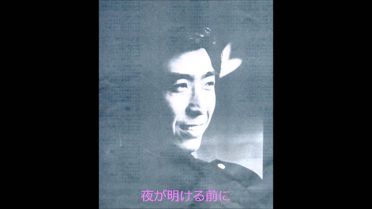 箱崎晋一郎　「夜が明ける前に」
