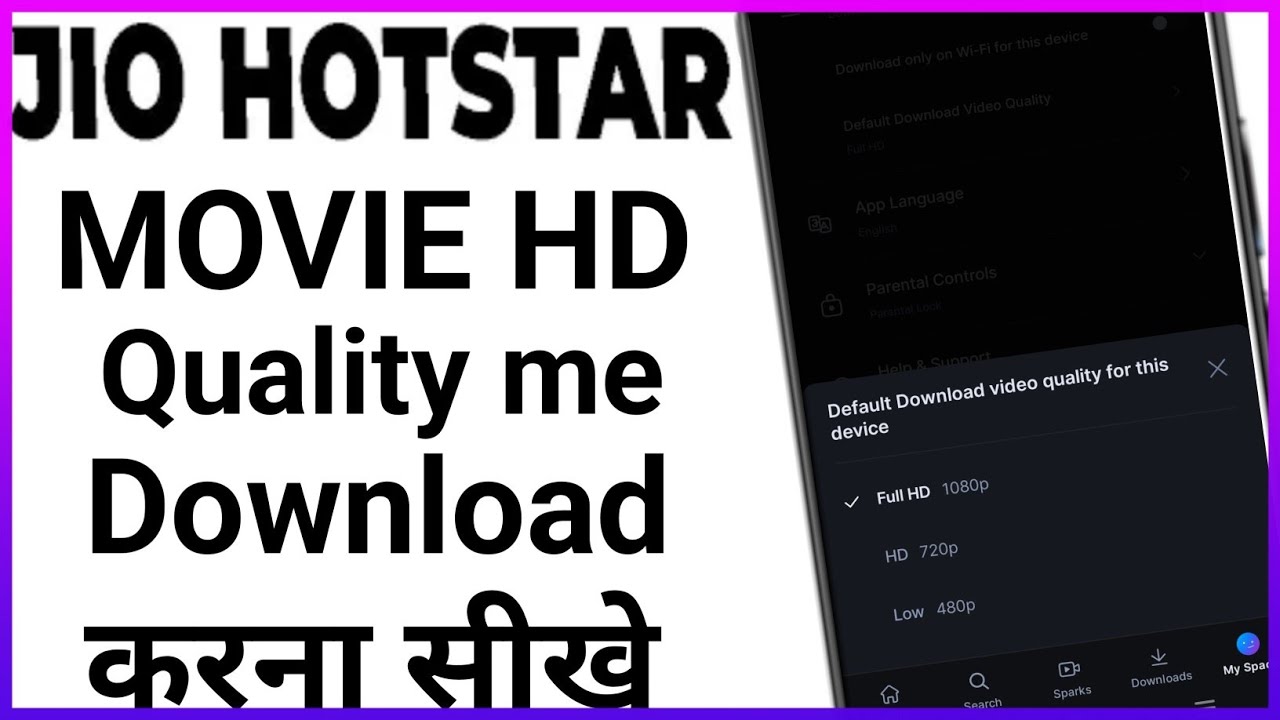jio hotstar hd quality me movie kaise download kar / jio hotstar me movie kaise download kar