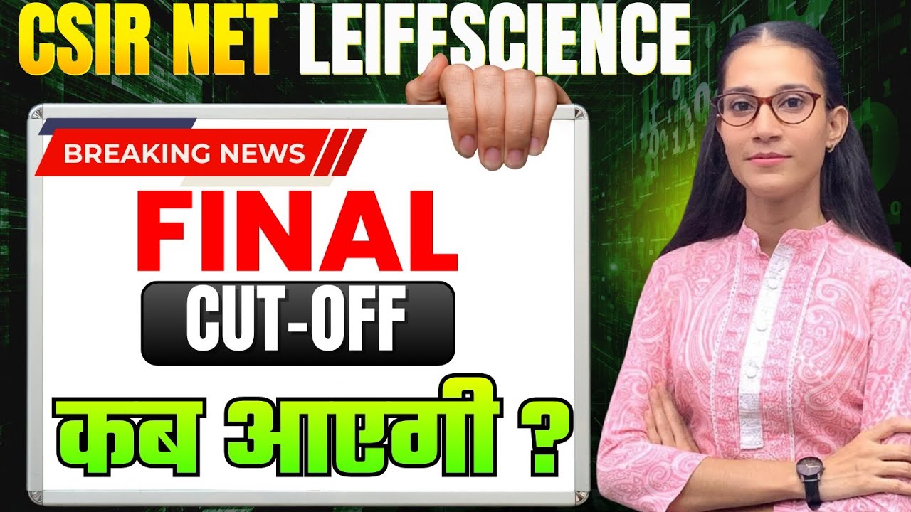 Kab Aayegi Final Cut off | CSIR NET LIFESCIENCE DEC 2025 #apnasapnajrf