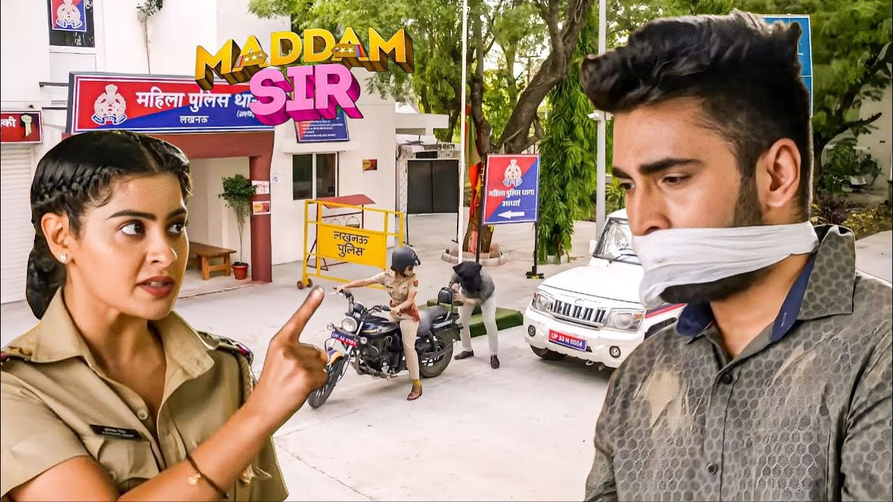 बाइक चोरी का मामला करिश्मा सिंह पर सख़्ती के आरोप || MADAM SIR || NEW EPISODE ||