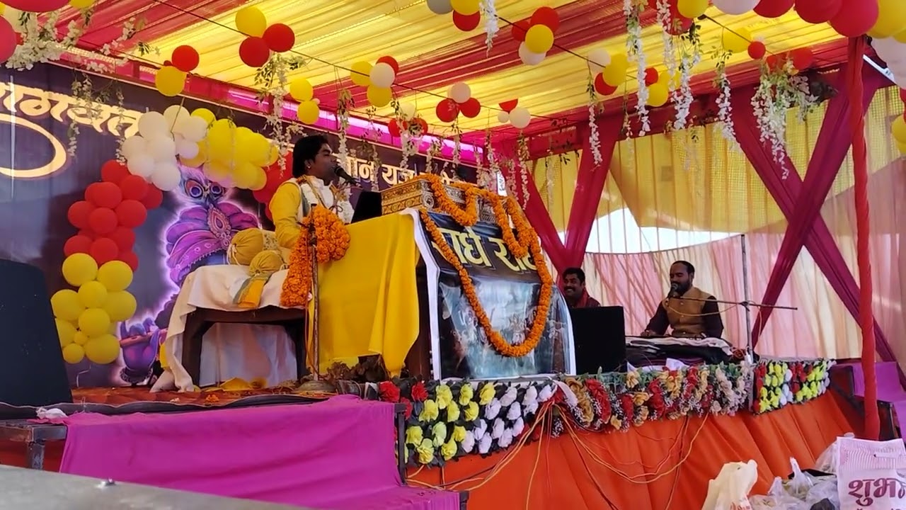 Rahu sound Hinduaari Robertsganj Bhagavat katha Manish Saran Vrindavan se hai  sound ke liye sampark
