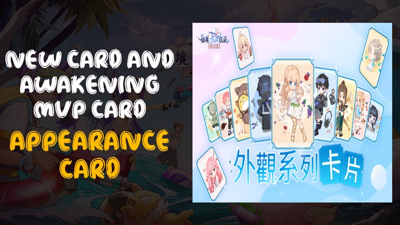 [Ragnarok Origin] New Card and Awakening MVP Card!!