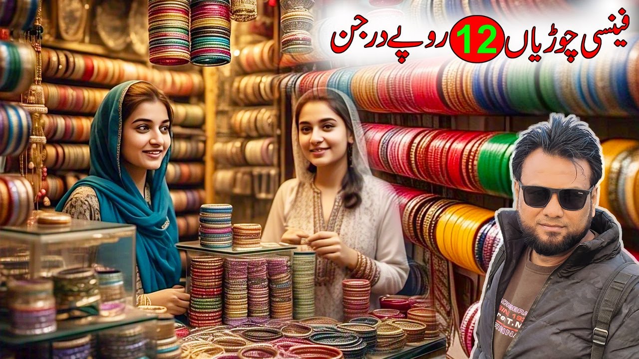 Fency Bangles Cheap Price WholeSale Market In Lahore | Cheap Price Bangle Market In Lahore #bangles
