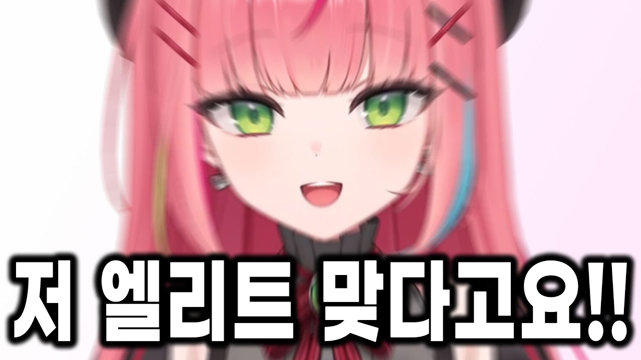 [나나] 천재 엘리트 호소인 비밀요원 하나코 나나 데뷔!