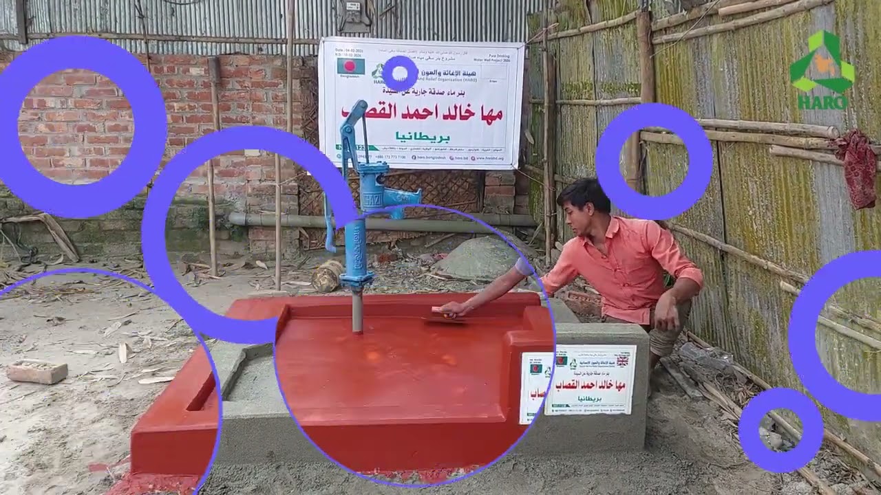 HARO WATER WELL PROJECT |  11238